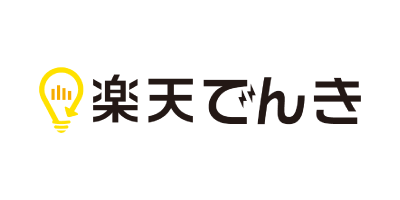 楽天でんきのロゴ